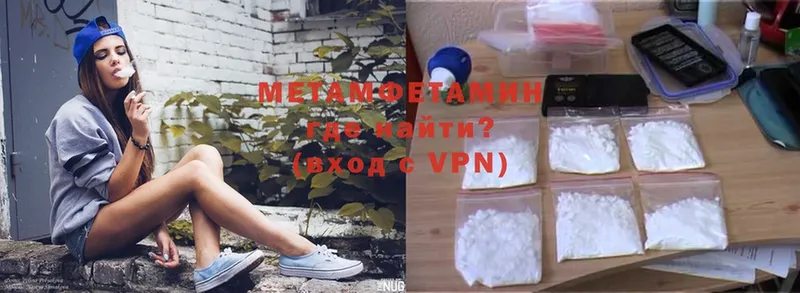 МЕТАМФЕТАМИН Methamphetamine  ссылка на мегу как войти  Истра 